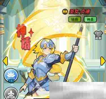 《百炼英雄》冬日战歌活动攻略阵容推荐