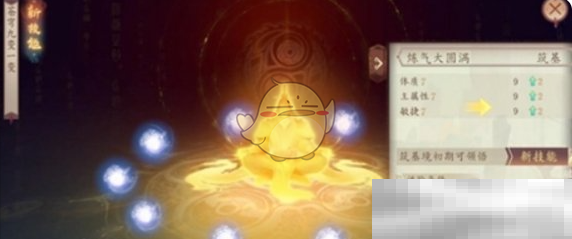 《太古妖皇诀》境界培养攻略