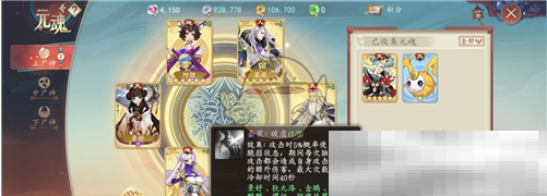 《太古妖皇诀》战力快速提升方法一览