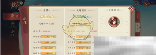 《太古妖皇诀》战力快速提升方法一览