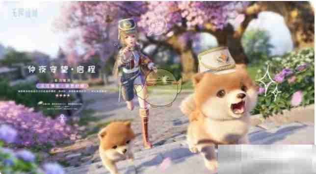 《无限暖暖》仲夜守望套装一览