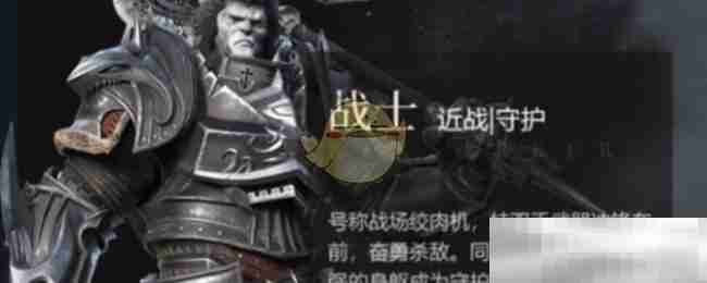 《余烬风暴》三大热门职业解析