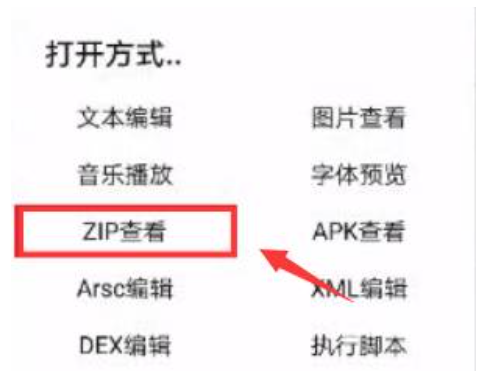 饥荒手游如何添加mod  饥荒手游添加mod方法介绍