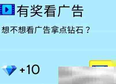 《西奥小镇》建筑升级需求介绍