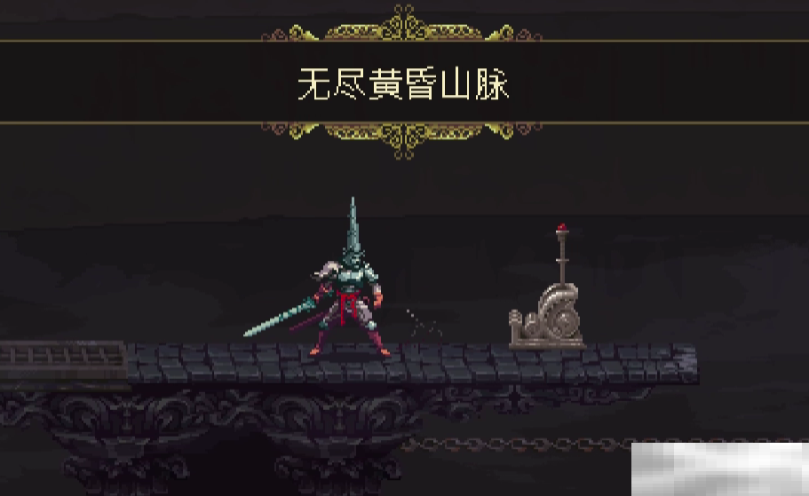 《神之亵渎》重返无尽黄昏山脉收集向流程攻略