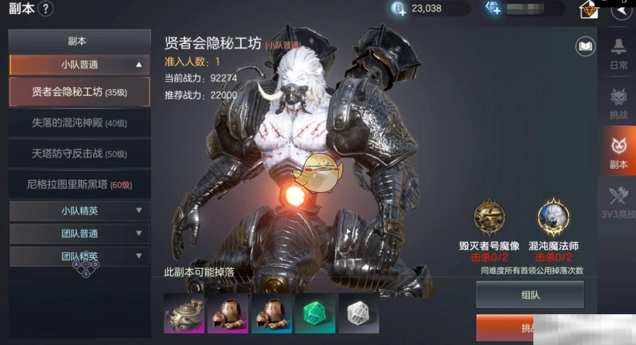 《余烬风暴》宠物获取途径