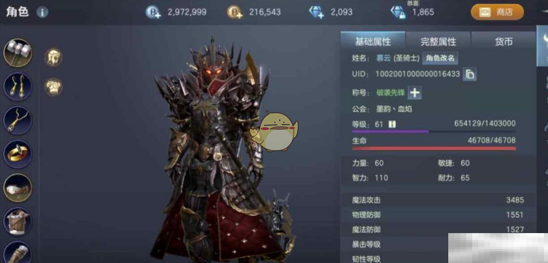 《余烬风暴》宠物获取途径