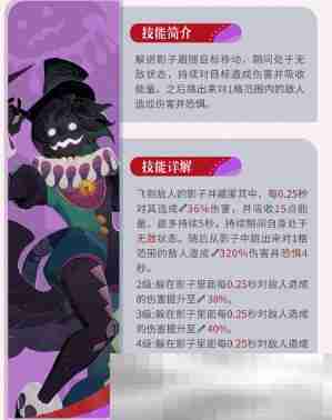《剑与远征启程》超凡挑战贝利尔阵容推荐