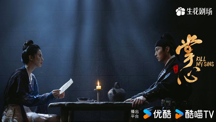 刘诗诗窦骁新剧《掌心》开播，追剧日历、剧情介绍一览