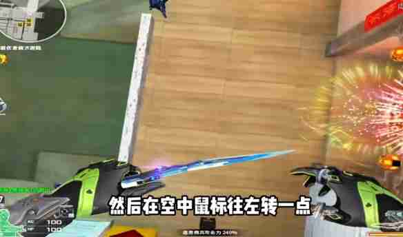 《穿越火线》生化广场龙头跳跃方法介绍_聚量网络