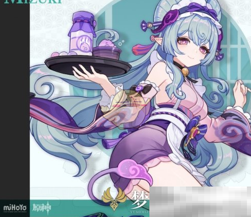 《原神》梦见月瑞希玩法教学