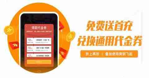 满vip手游的平台是真的吗 安全正规的满vip手游平台排名