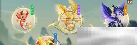 《太古妖皇诀》伙伴进化方法