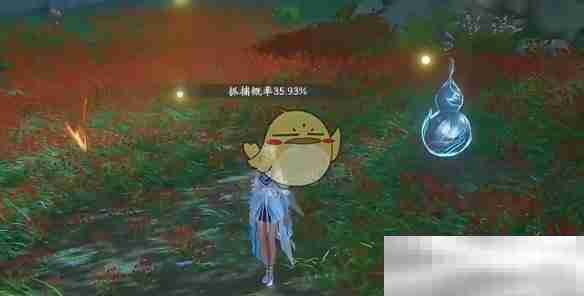 《仙剑世界》狐妖捕捉位置