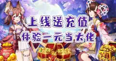 iOS公益手游平台哪些良心 十大良心苹果公益服手游平台_聚量网络