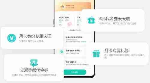 iOS公益手游平台哪些良心 十大良心苹果公益服手游平台_聚量网络