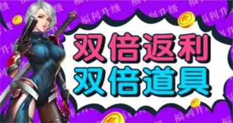iOS公益手游平台哪些良心 十大良心苹果公益服手游平台_聚量网络