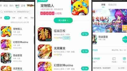 iOS公益手游平台哪些良心 十大良心苹果公益服手游平台_聚量网络