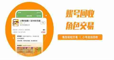 iOS公益手游平台哪些良心 十大良心苹果公益服手游平台_聚量网络