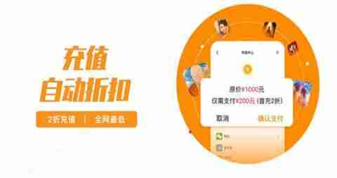 iOS公益手游平台哪些良心 十大良心苹果公益服手游平台_聚量网络
