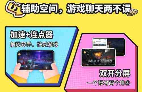 iOS公益手游平台哪些良心 十大良心苹果公益服手游平台_聚量网络
