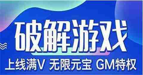 iOS公益手游平台哪些良心 十大良心苹果公益服手游平台_聚量网络