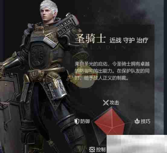 《余烬风暴》后期强力职业推荐
