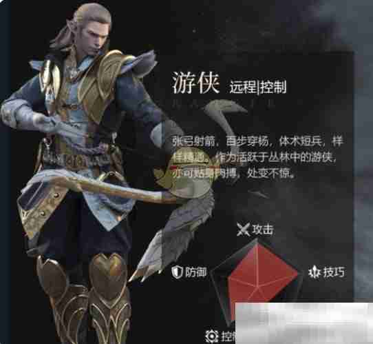 《余烬风暴》后期强力职业推荐