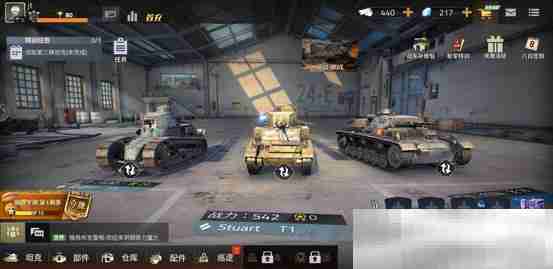 《钢铁力量2》玩法介绍