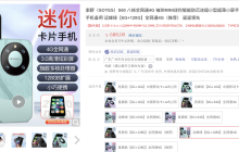尴尬的「学生手机」：家长买起来费心，学生用着也不高兴