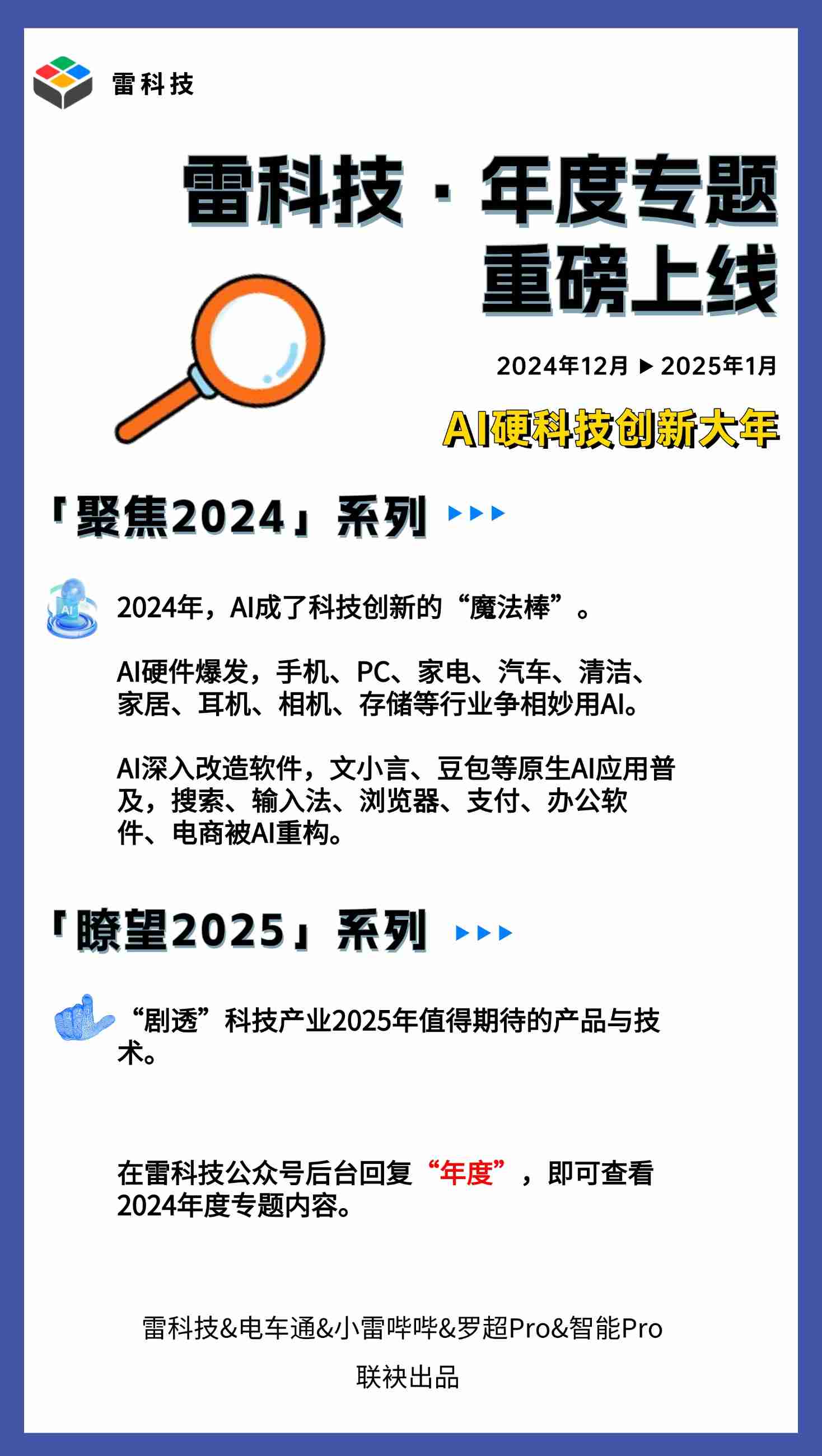 尴尬的「学生手机」：家长买起来费心，学生用着也不高兴