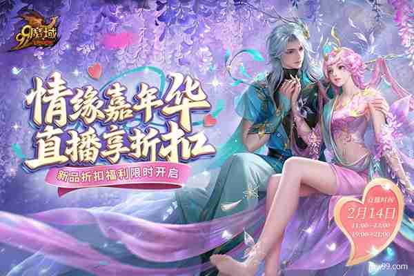 七色莲火焚天灭地!《魔域》“莲魂真身·哪吒”涅槃重生