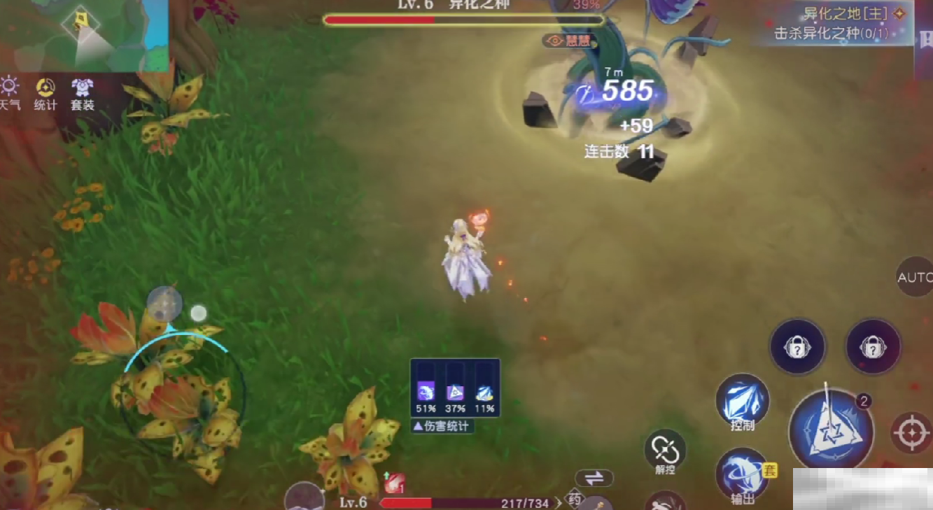 《悠星大陆》幻雾黑域玩法介绍