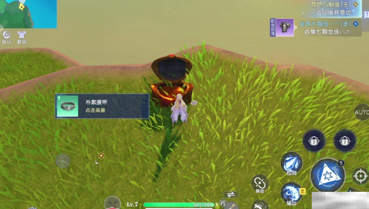 《悠星大陆》幻雾黑域玩法介绍