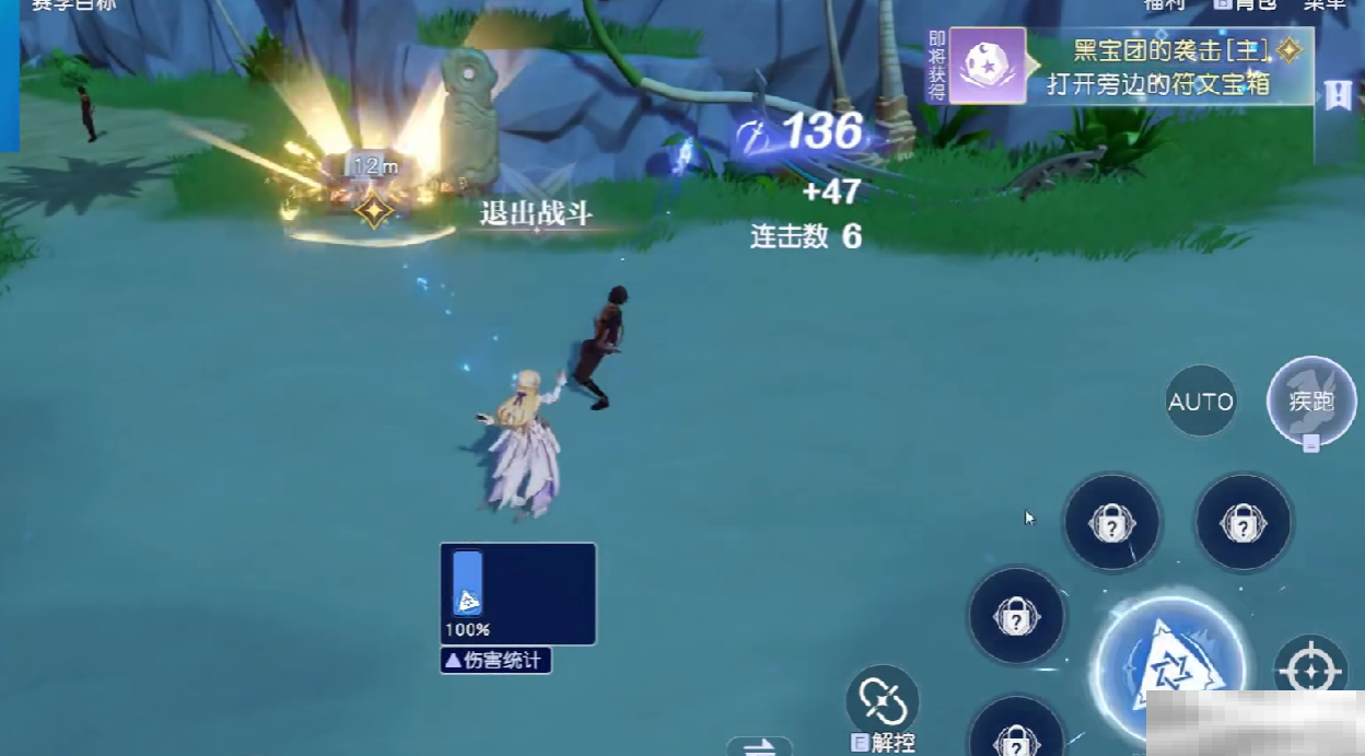 《悠星大陆》幻雾黑域玩法介绍