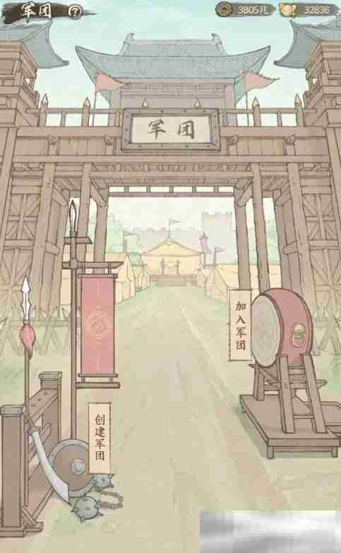 《这城有良田》史话赛季共赴桃园玩法攻略详解