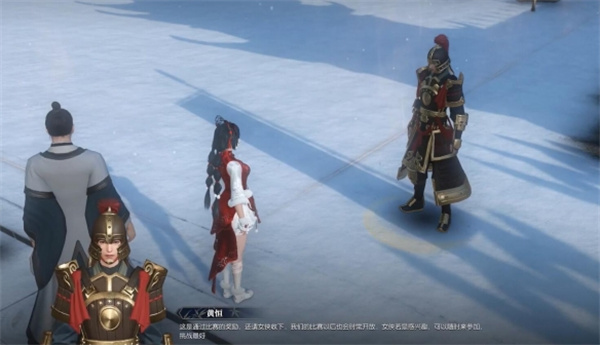 《逆水寒手游》射华灯奇遇任务攻略
