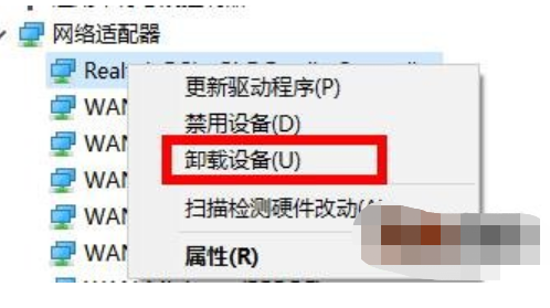 win11笔记本一联网网络就卡怎么办(图4)