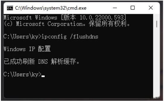 win11笔记本一联网网络就卡怎么办(图10)