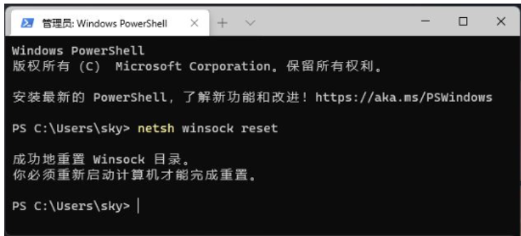 win11笔记本一联网网络就卡怎么办(图8)