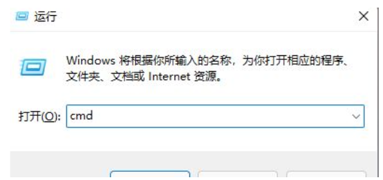 win11笔记本一联网网络就卡怎么办(图9)