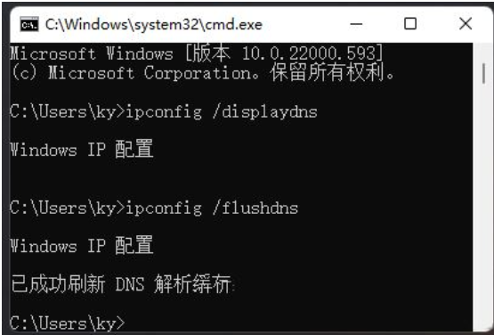 win11笔记本一联网网络就卡怎么办(图11)