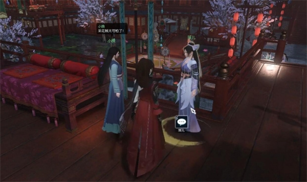 《逆水寒手游》窃香贼奇遇任务全流程完成攻略