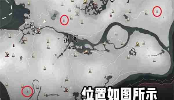 《燕云十六声》花下眠隐藏任务全流程完成攻略