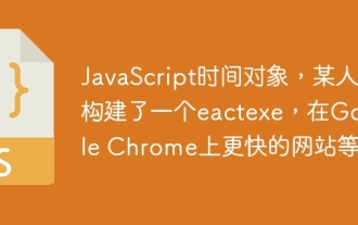 Objek Masa JavaScript, seseorang membina eactexe, laman web lebih cepat di Google Chrome, dll.