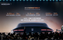 华为与深蓝深化合作 乾崑智驾加速全民智驾普及