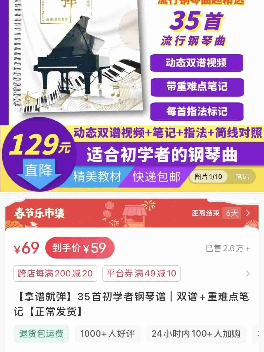在小红书上卖小众资料，闷声发大财