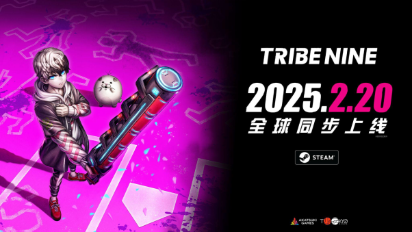 “TIRBE NINE：战极死游”确定于2025年2月20日全球上市！