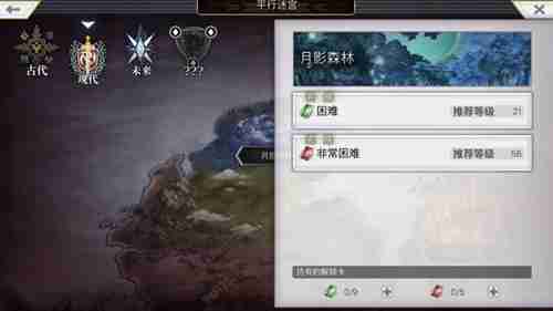 另一个伊甸超越时空的猫天照大神之书   另一个伊甸超越时空的猫天照大神之书位置