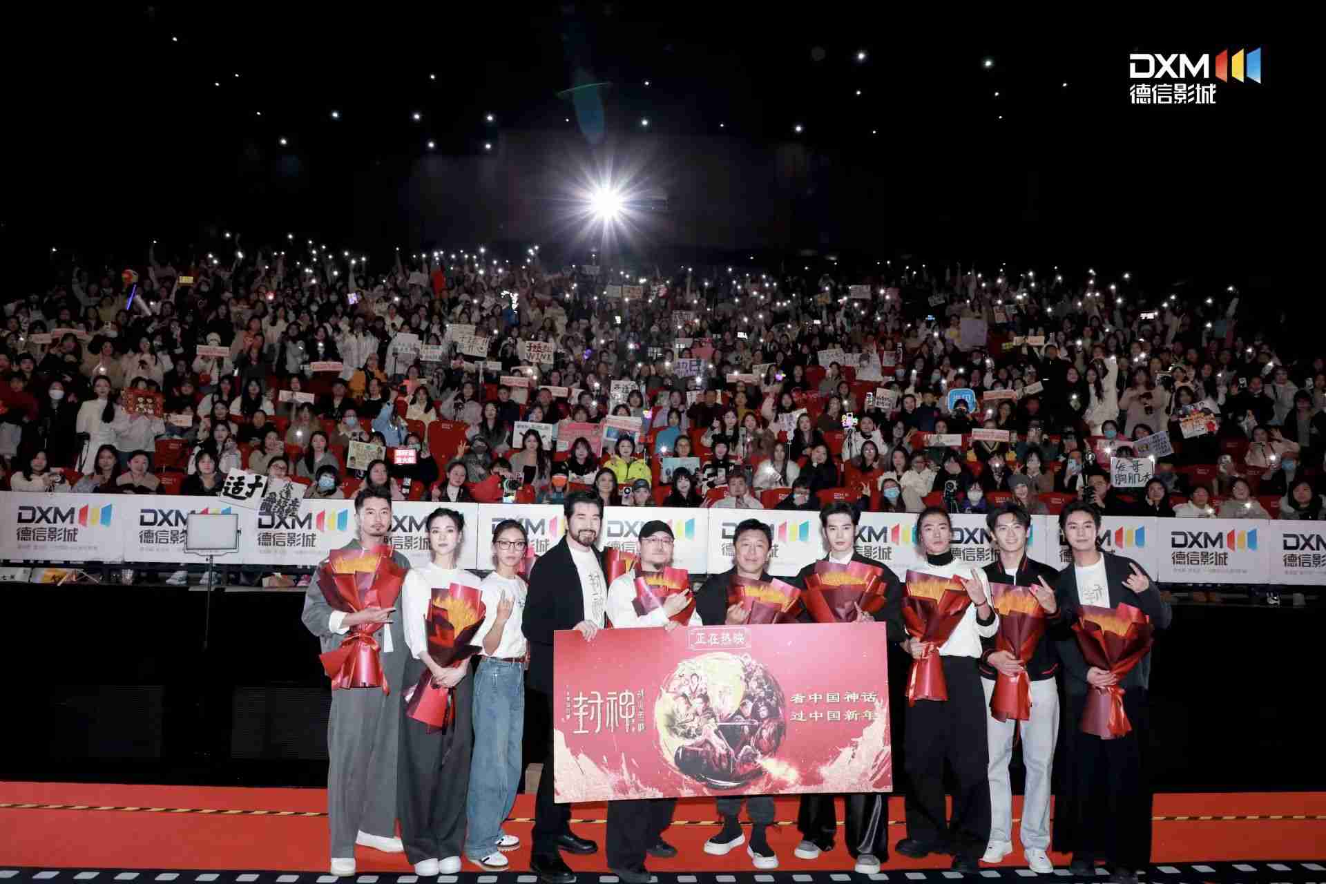 《封神第二部》映后路演 当贝投影为战略合作伙伴